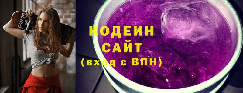 Codein Purple Drank  MEGA ONION  Лесосибирск 