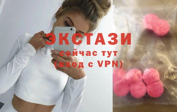 альфа пвп VHQ Кулебаки